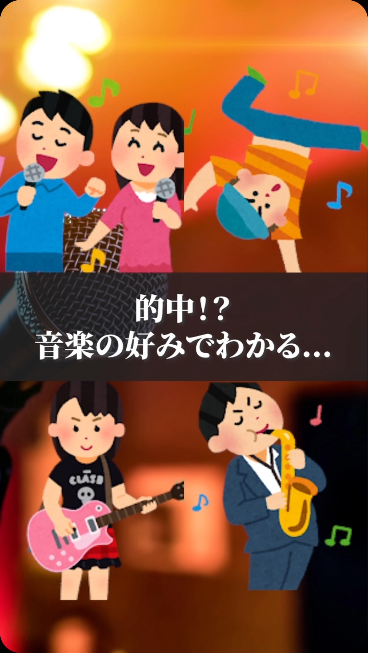 公の場での発言・インタビュー報道記録
