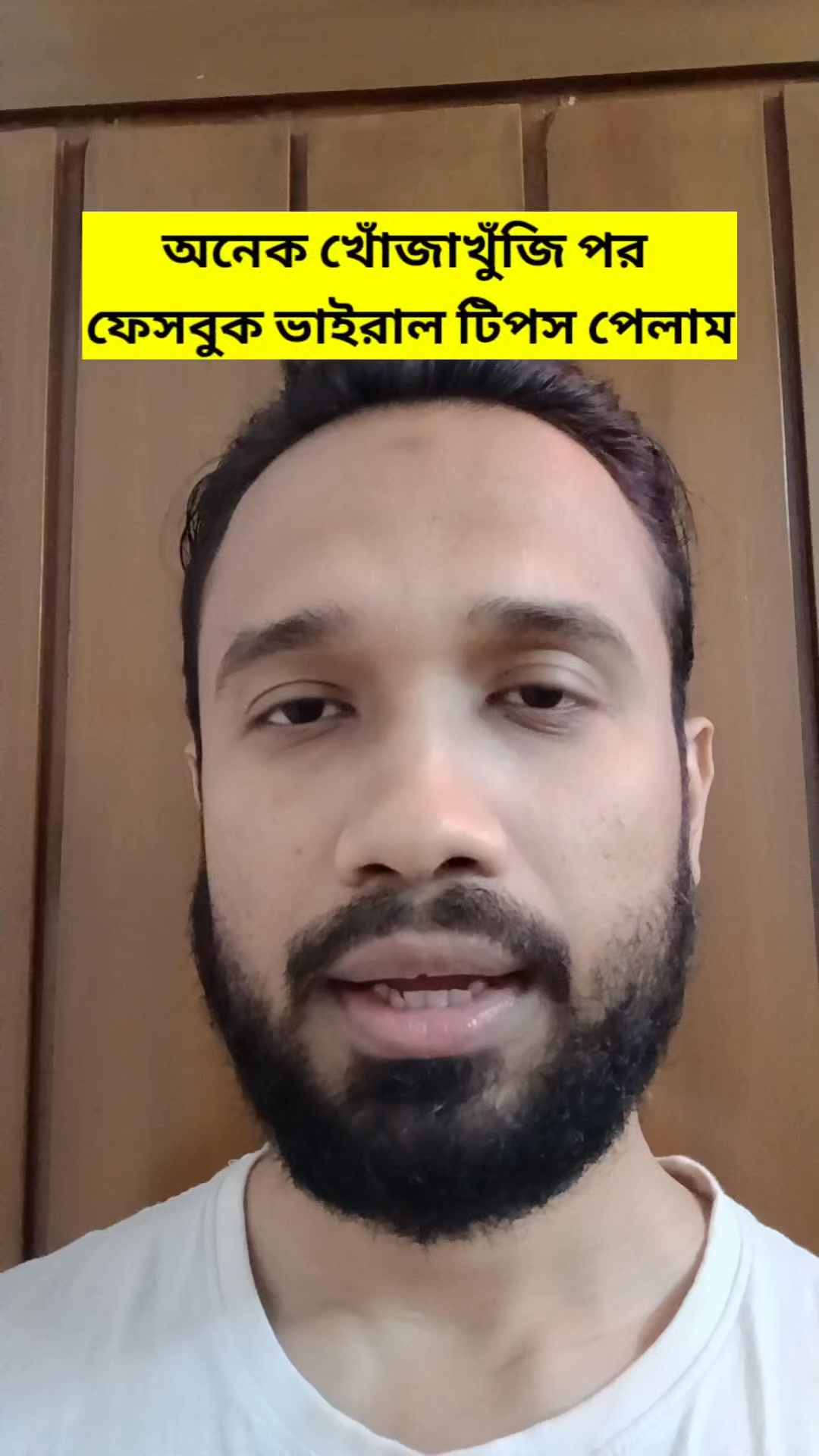I am Azad Vai | Sylhet