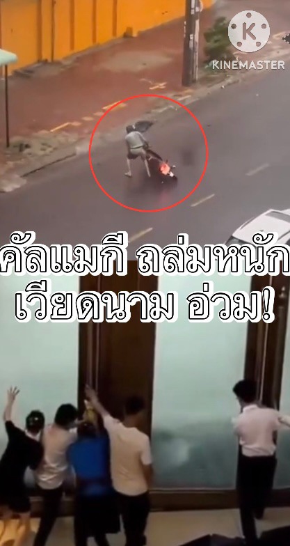 เปิดวาร์ป “น้องใบมิ้นต์