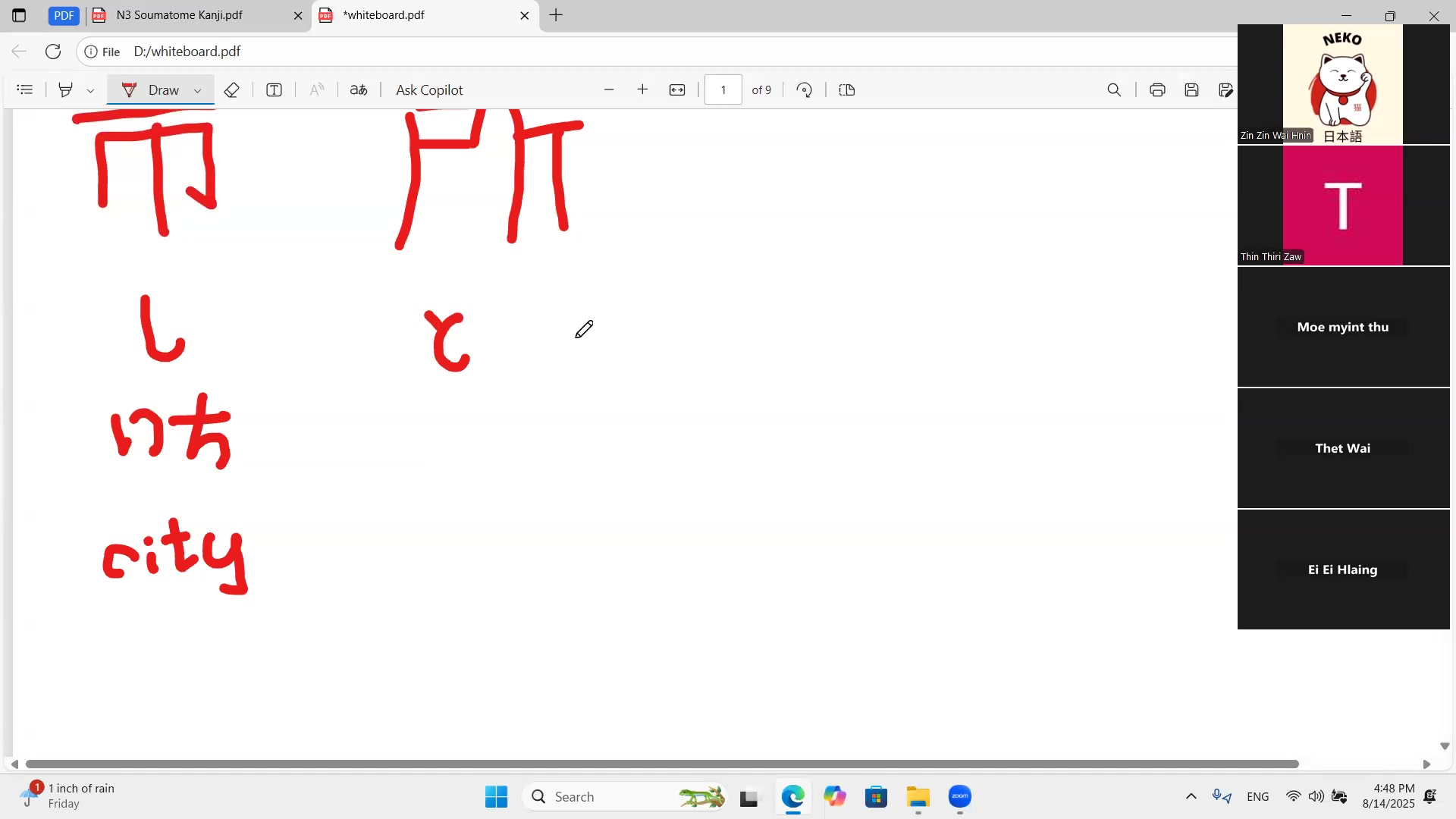N3 日本語総まとめ 漢字 so-matome Kanji Week (2) Day (4) 第2週 4 日目 街の地図(まちのちず) #N3 ...