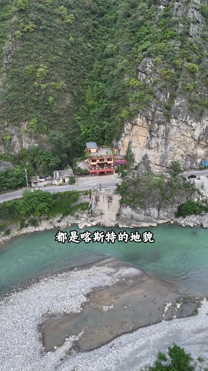重慶一名姓李的大爺，做了一個夢，挖出了魚泉，每天能涌出1000斤魚，真的是太不可思議了#旅游 #旅游推薦官 #交換世界計劃 #魚泉 | 黑鲨游 ...