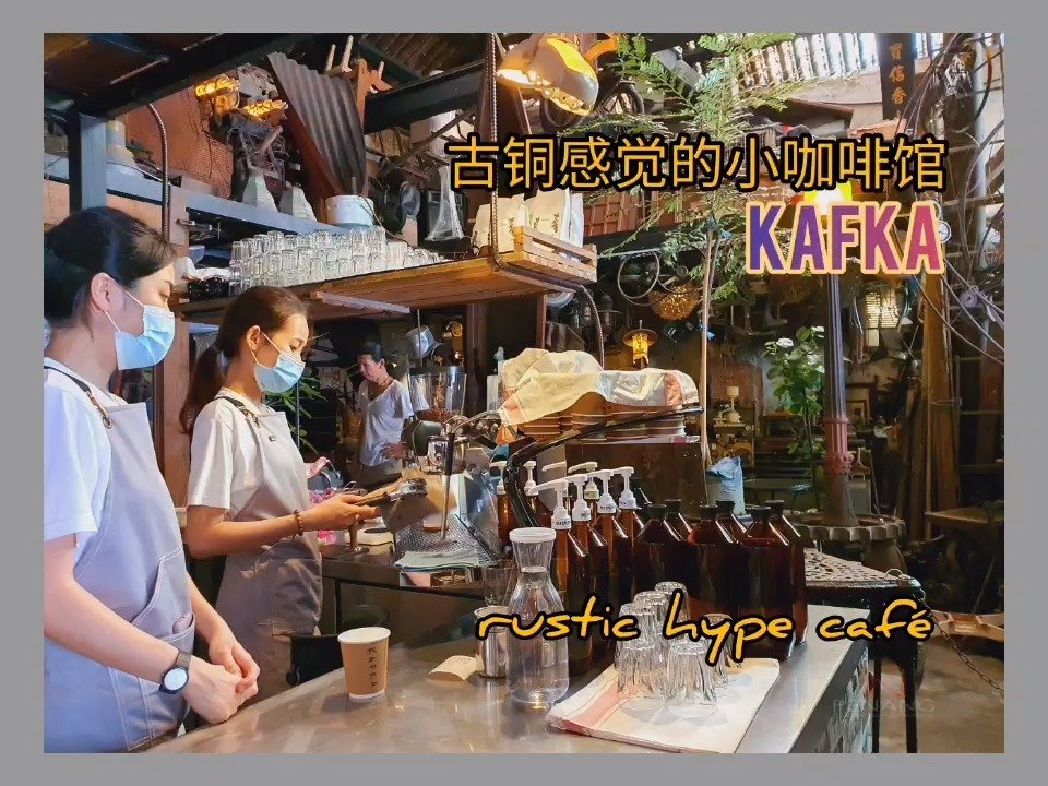 Inpenang New Kafka Cafe 2 Victoria Street Now Opening In Penang Inpenang Best Guide Facebook