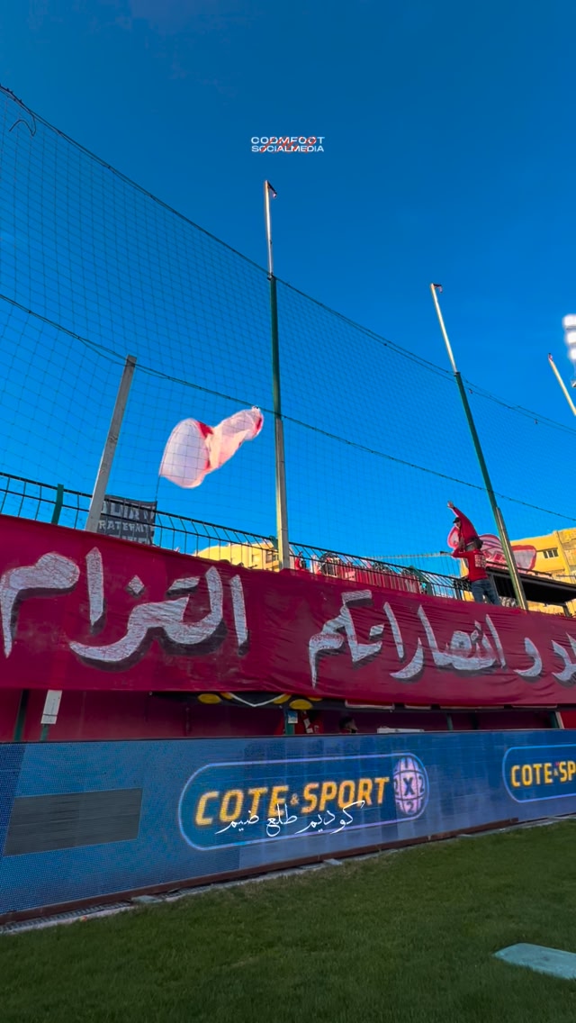 Meknes stands here… loyalty lives here ️ ⚪️🔴 #dima_codm #codm_tle3_dem ...