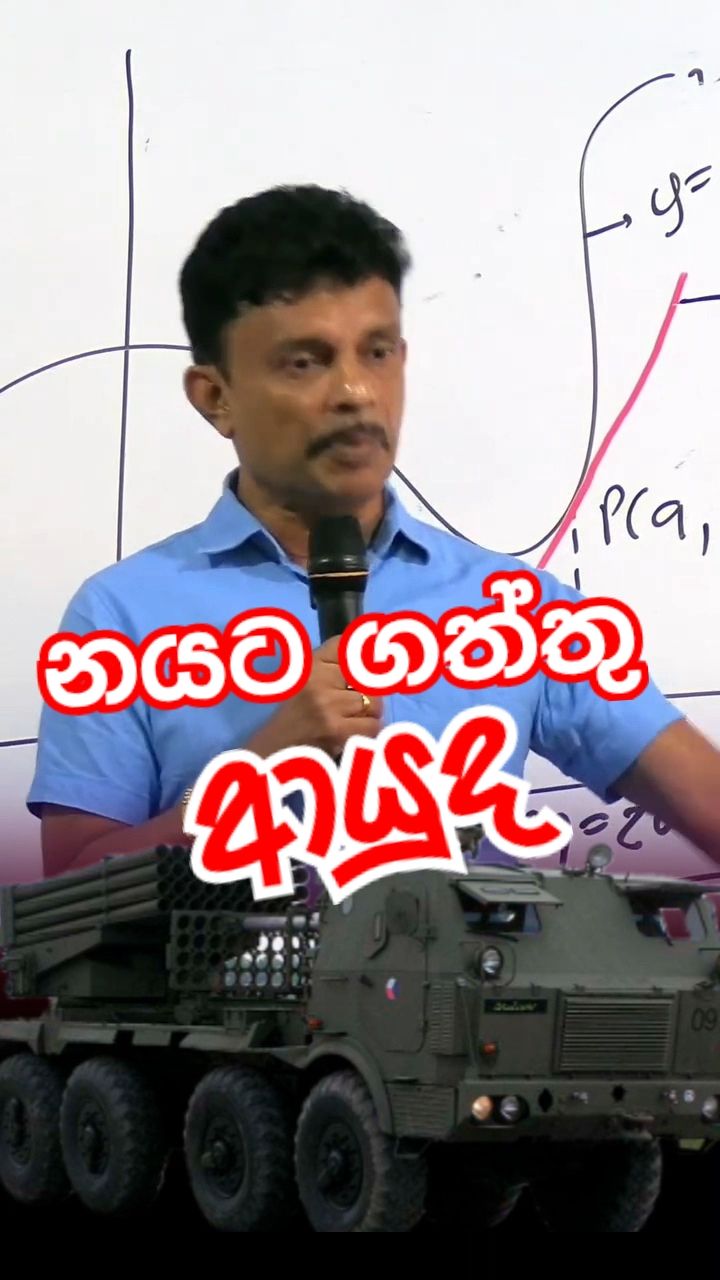 🔥 නයට ගත්තු ආයුද වලින් හුස්ම ගන්න අපි 🔥 #srilanka #sinhala # ...