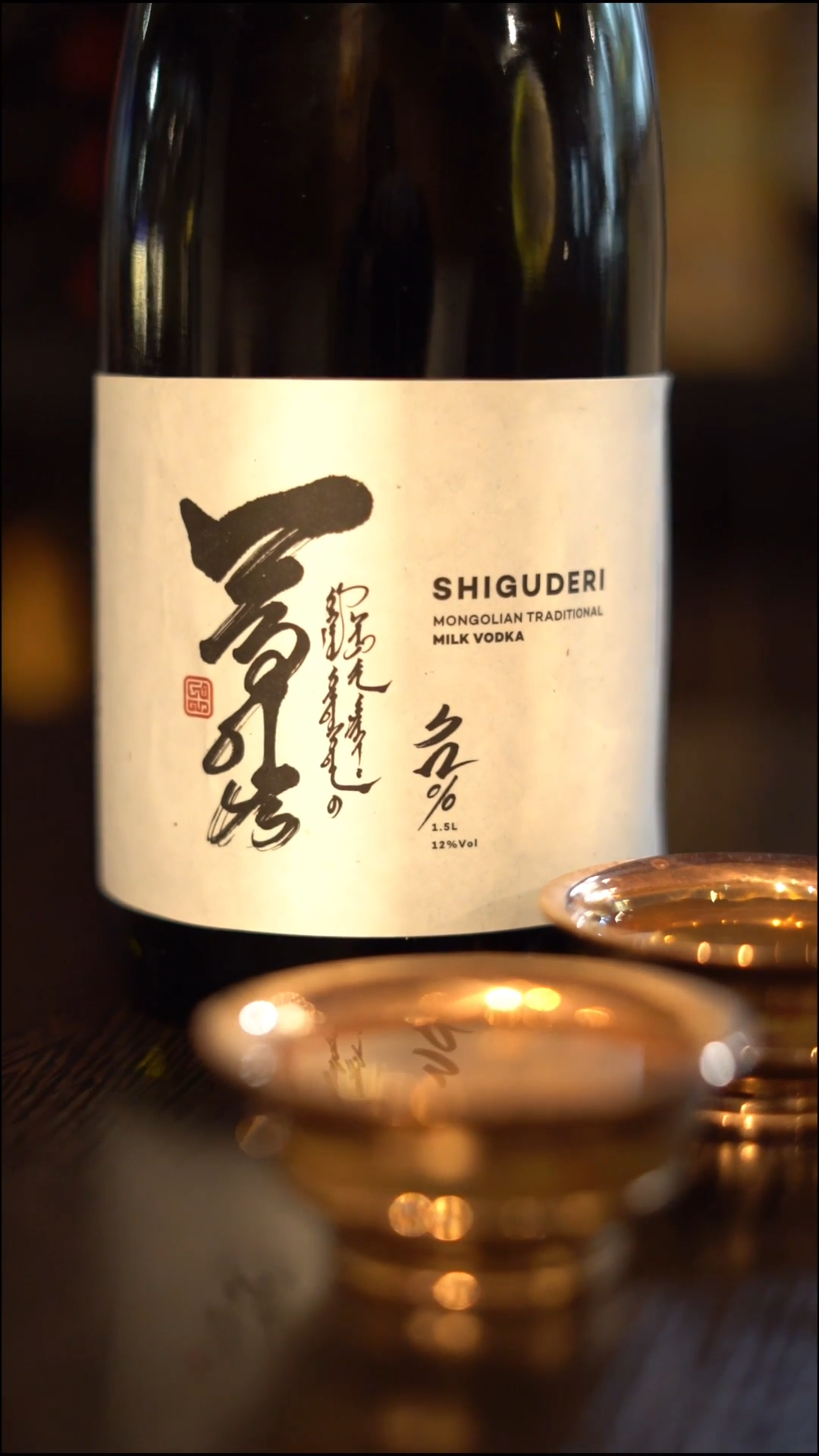 The Shiguderi —Mongolia's ancient milk vodka, distilled from