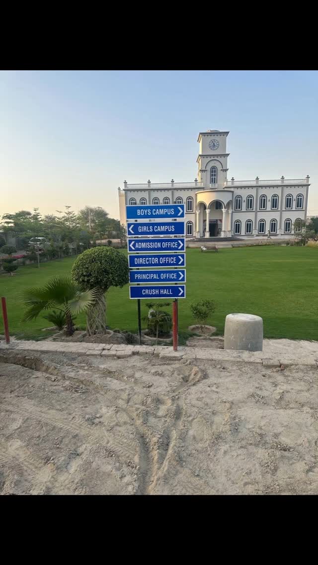 Punjab College Mailsi Dokota Campus | Mailsi