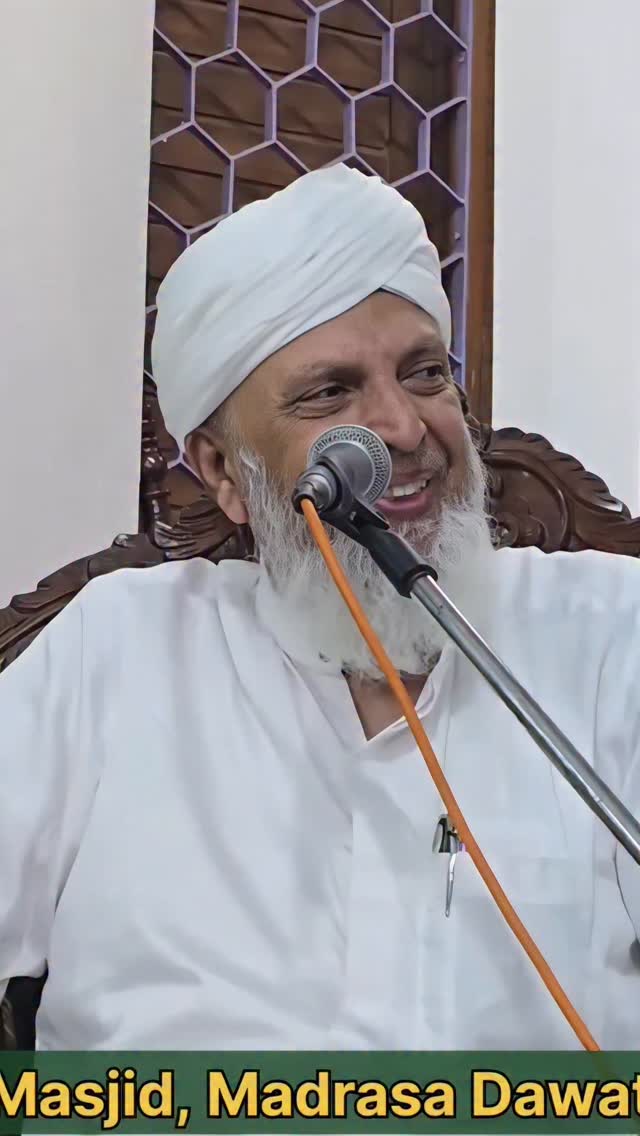Hazrat Qari Rashid Ahmed Ajmeri Sahab D.B | Shahid Chhunga