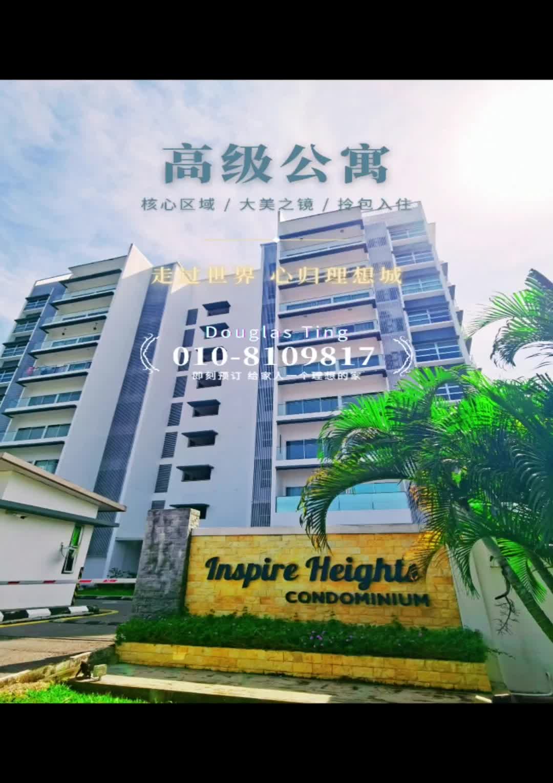 Inspire Heights Condominium Kkcs Kuching Property Facebook