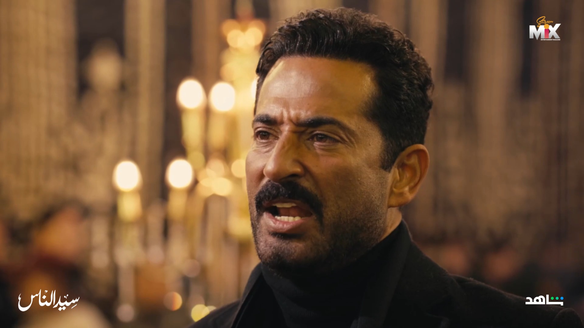 الجارحي طرد اللي بيضحكوا في عزا أبوه #سيد_الناس حصرياً على MBC مصر ...