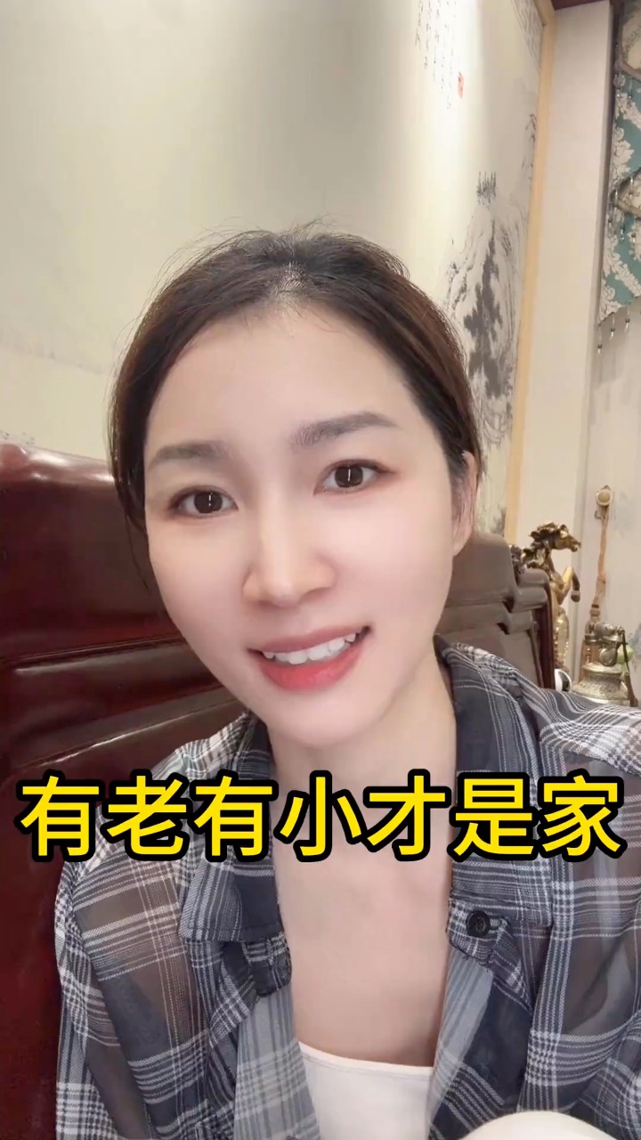 有老有小才是一个完整的家，跟婆婆住在一起真的不要太幸福了#婆媳关系 #婆媳 | 雪静（闽南媳妇） | Facebook