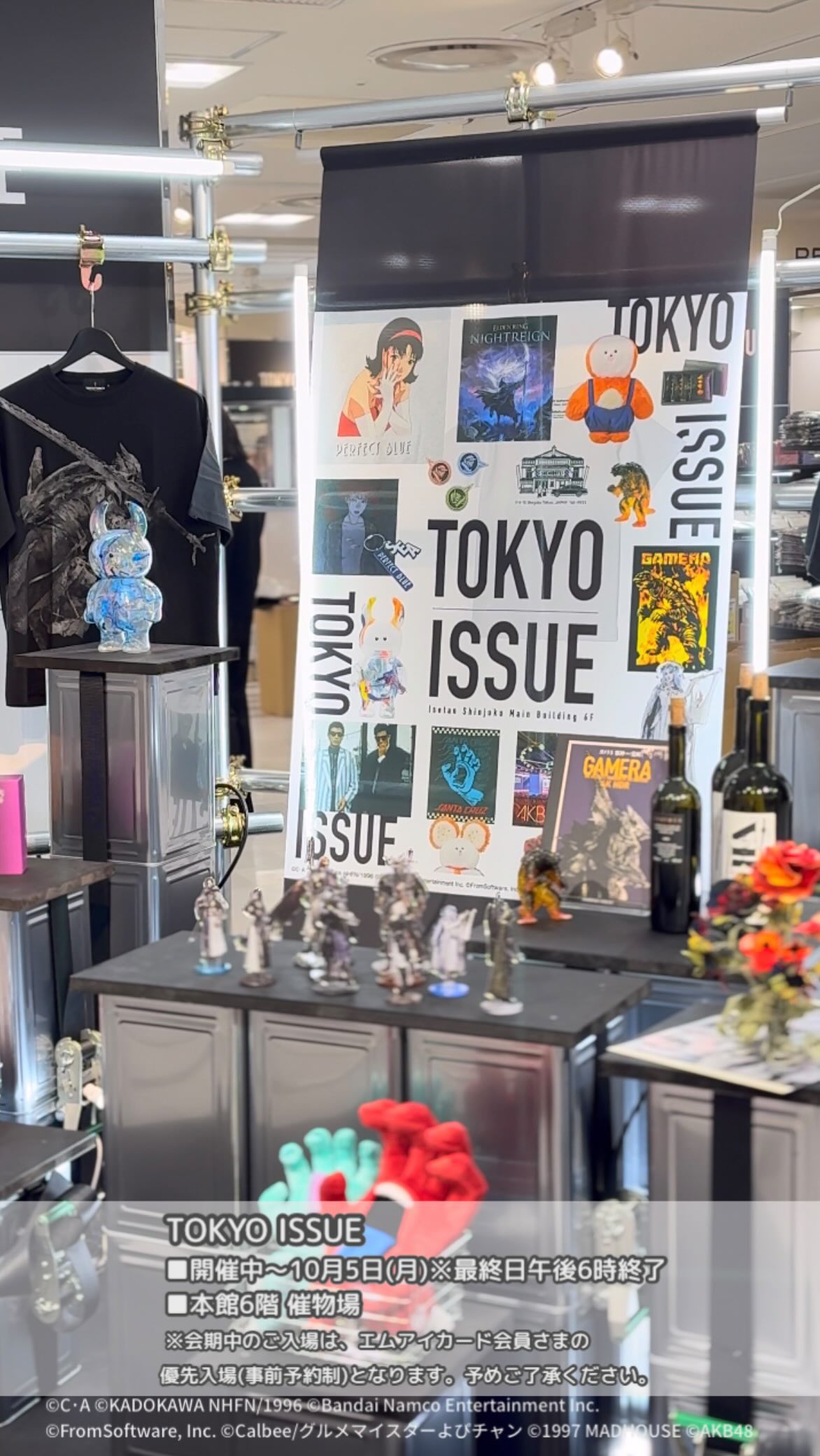 伊勢丹新宿店 | Shinjuku-ku Tokyo
