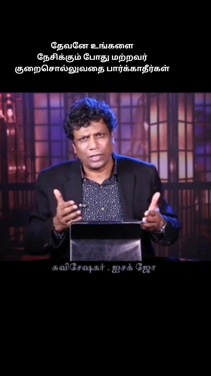 உங்களை நேசிக்க தேவன் உண்டு. | Yuvaraj Raj