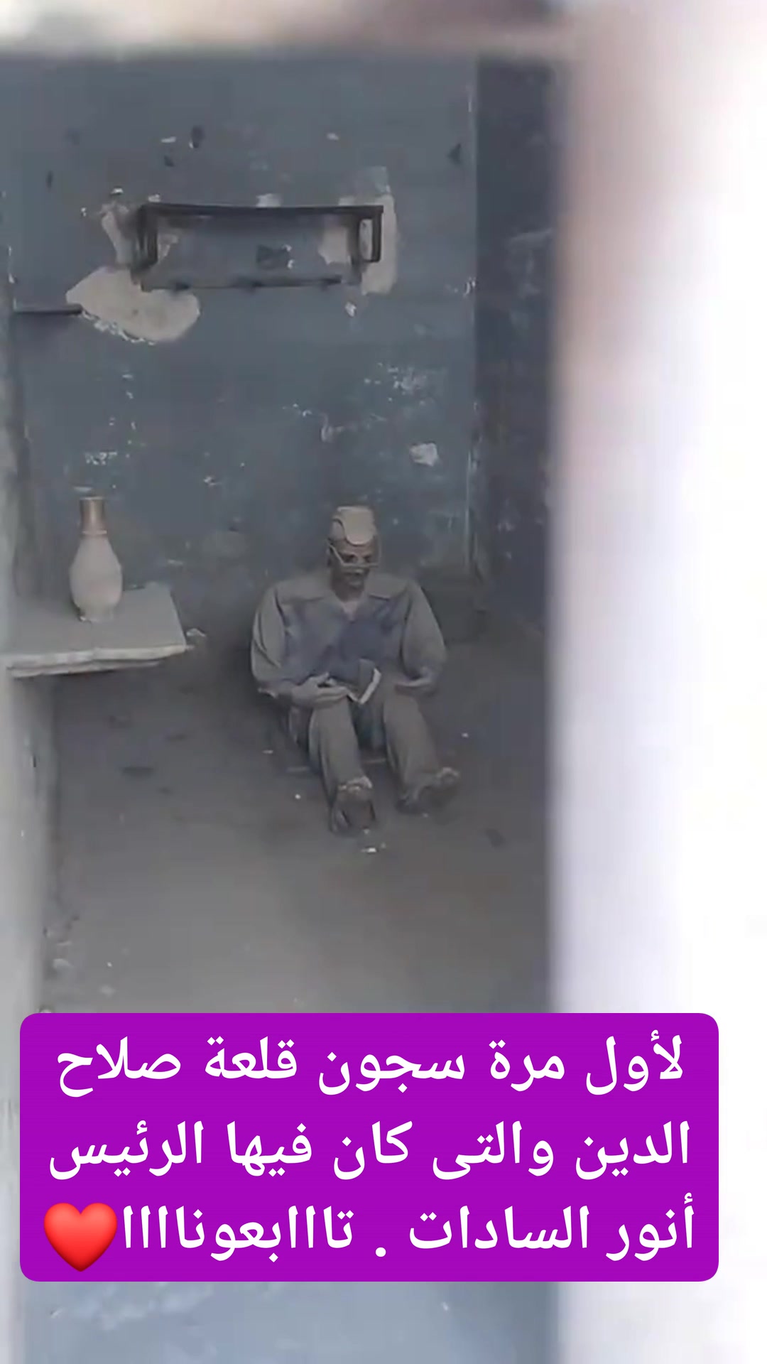 السادات وقلعة صلاح الدين الأيوبي #أحمد_سيد_رجب | DrAhmed Sayed Ragab ...