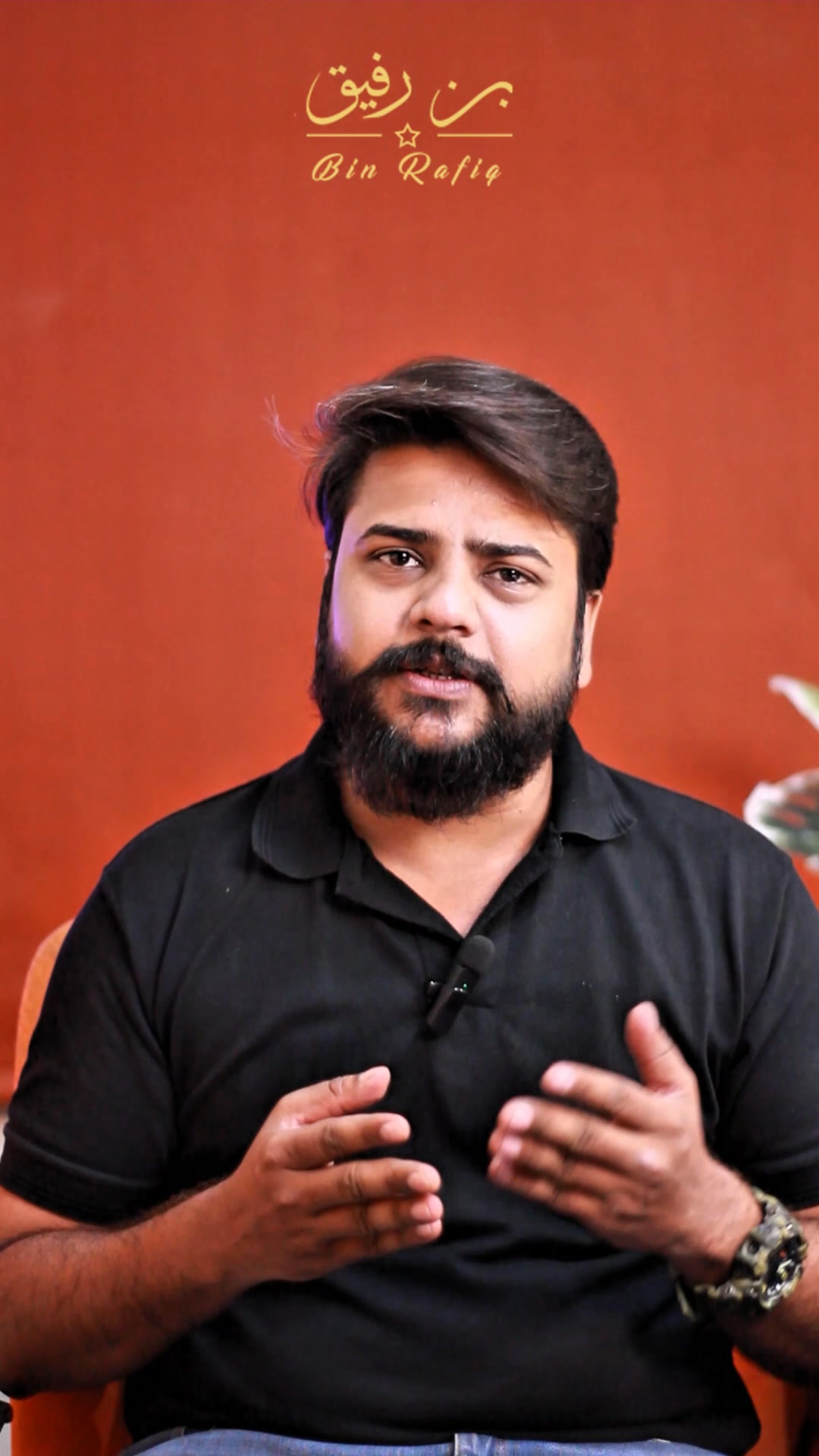 Bin Rafiq | Karachi