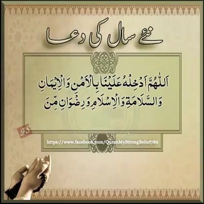 Daily Azkar - Home