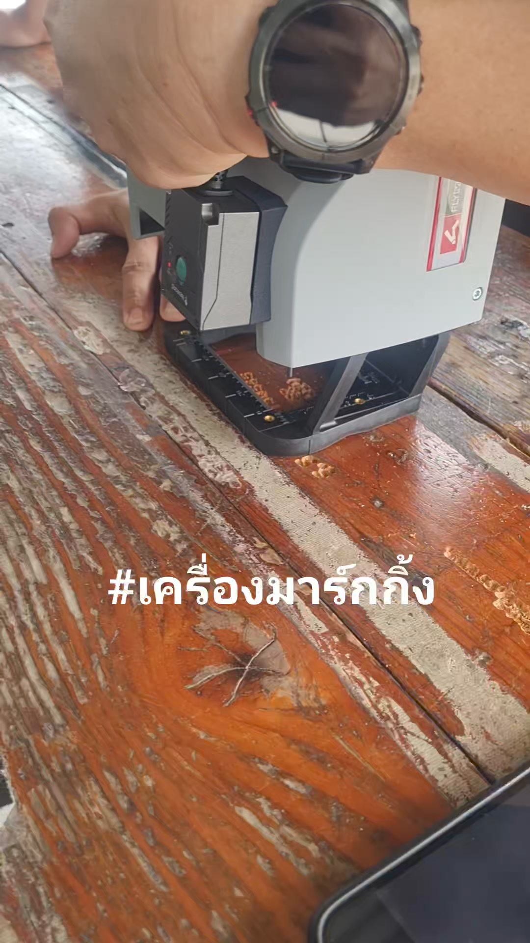 #เครื่องตอกอักษร #แบบพกพา #flymarker #ตอกเหล็ก #ตอกสแตนเลส #ตอกพลาสติก ...