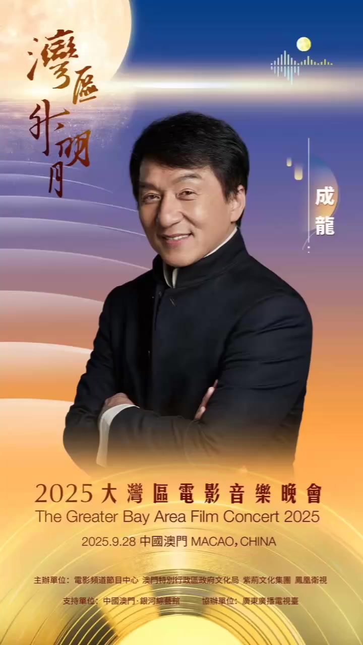 成龍Jackie Chan - 男儿当自强2021 🐲🎤❤🎼👍 LIVE performance at