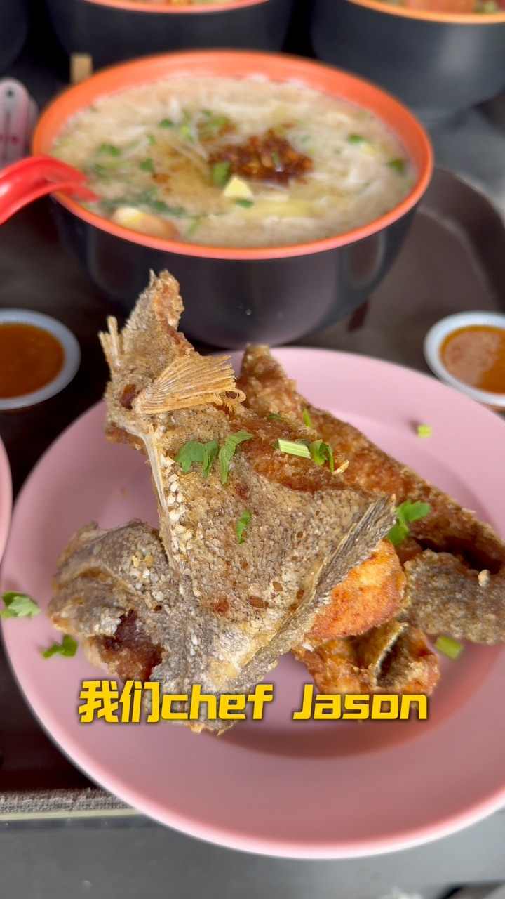 19/1/26 Chef Jason 2️⃣个档口休息一天 #chefjasonfishheadnoodle # ...