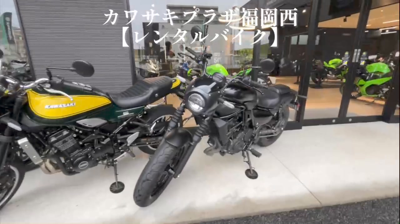 プラザ福岡西レンタル・ご案内可能なバイク】 こんにちは！カワサキ 
