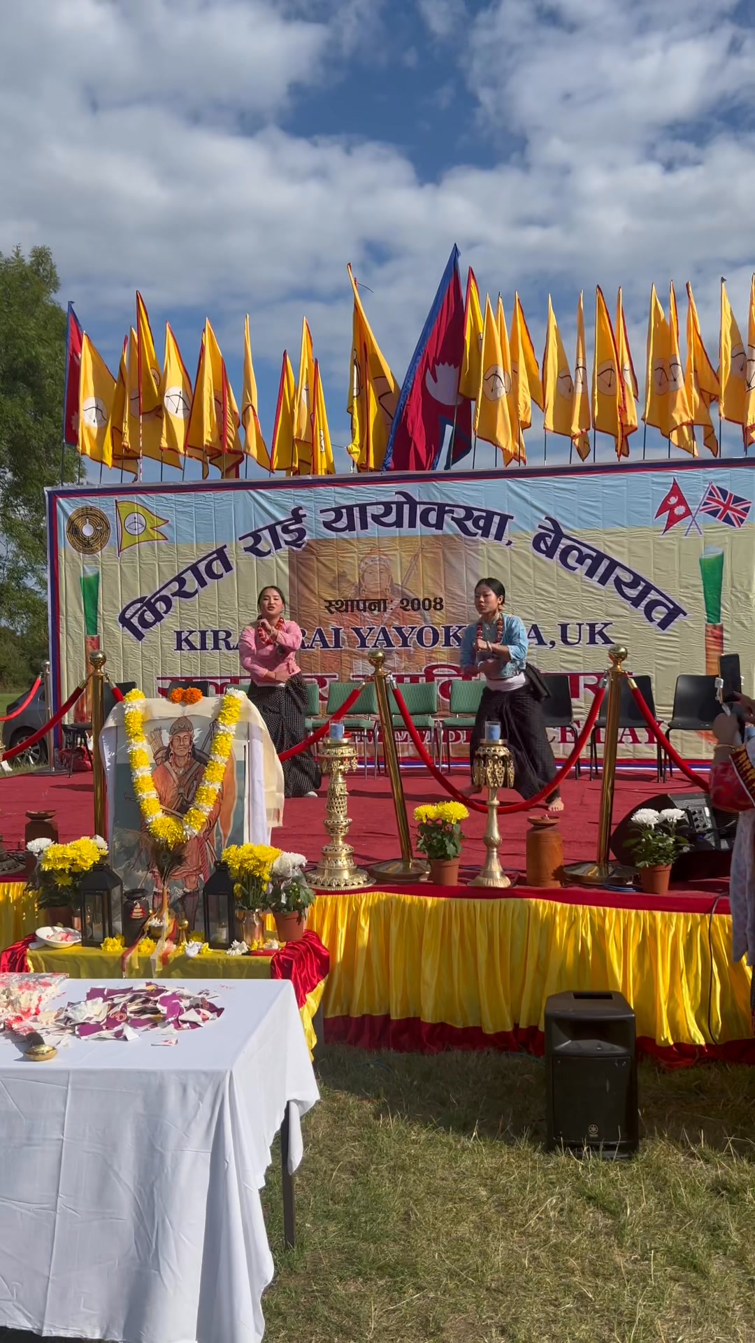 Bhim Rai