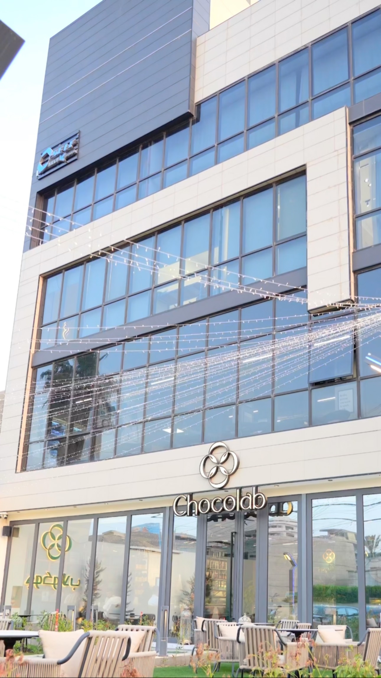 Chocolab Baghdad چوکولاب بغداد | Baghdad