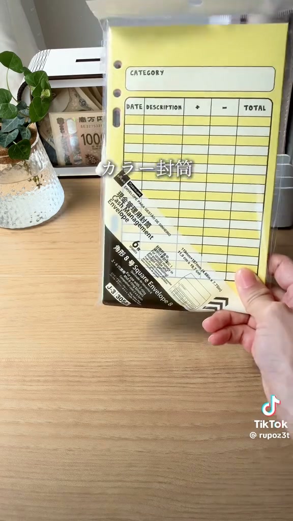 ATM手数料や振込手数料、 実は気づかないうちに結構払ってるかも…😳 1