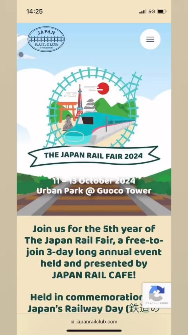 縁の道～山陰～ 山陰インバウンド機構 (@sanin.tourism) • Facebook