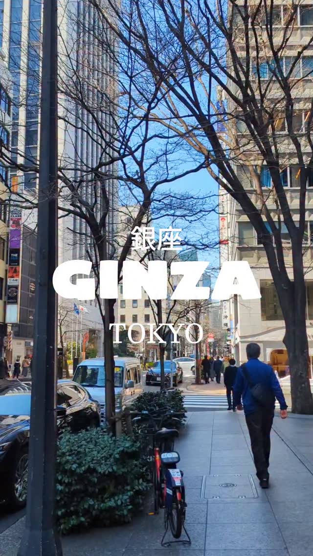 Ginza is Tokyo at its most polished. ✨ Think glowing streets