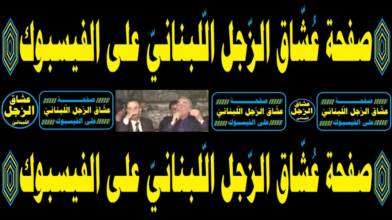 بماذا ردّ الأسطورة على ردّة النّابغة https://www.facebook.com/reel ...