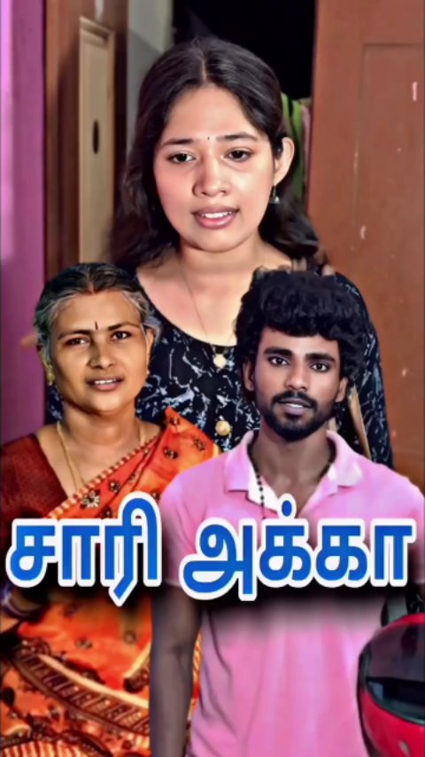 😢உனக்கு வெக்கமா இல்ல என்கிட்ட காசு வாங்குரதுக்கு . #reel #shorts #short ...