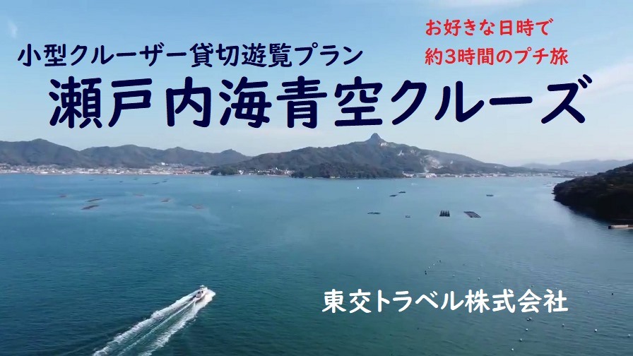 ユアクルーズ Home Facebook