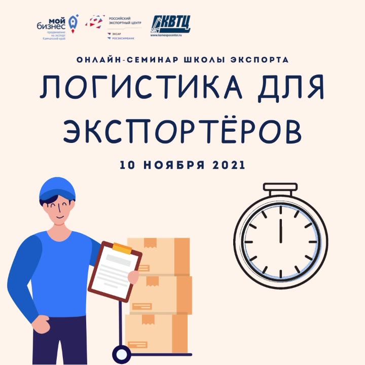 Камчатский Центр Поддержки Экспорта