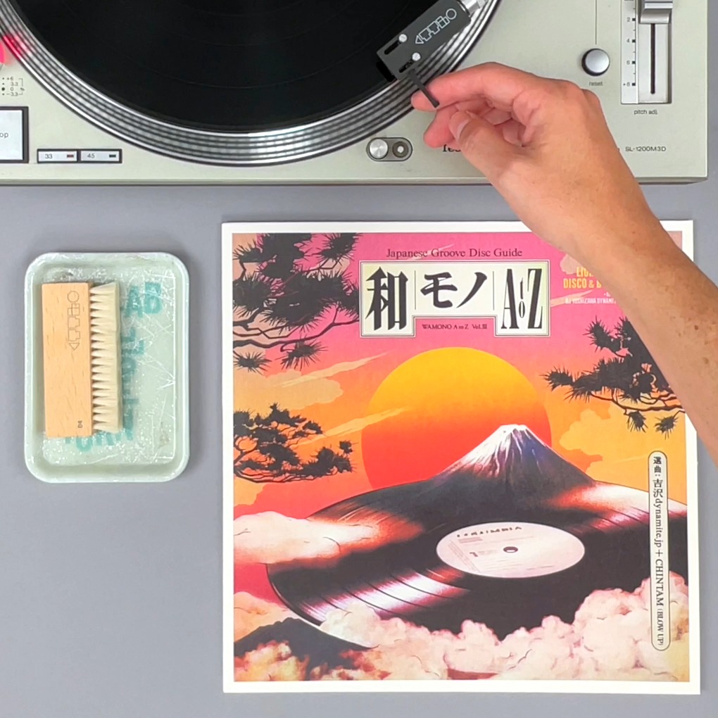 Wamono A-Z Vol.3 - Japanese Light Mellow Funk, Disco & Boogie 1978