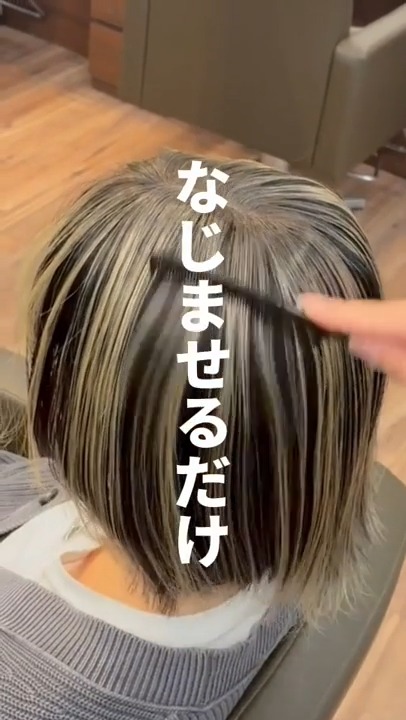 美容師目線で正直に言います。 シートエクステを導入して一番良かった