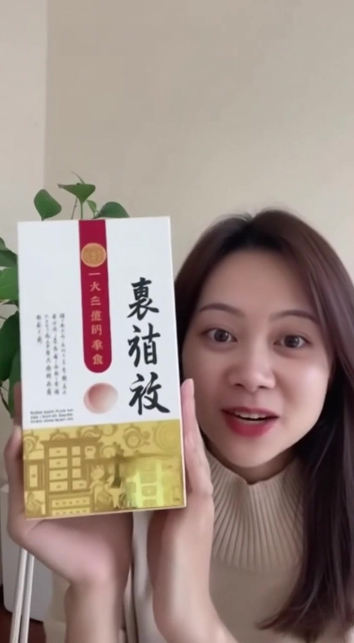 保 泰 松 片 - Đặc Trị KHỚP GÚT - ĐỒNG NHÂN ĐƯỜNG
