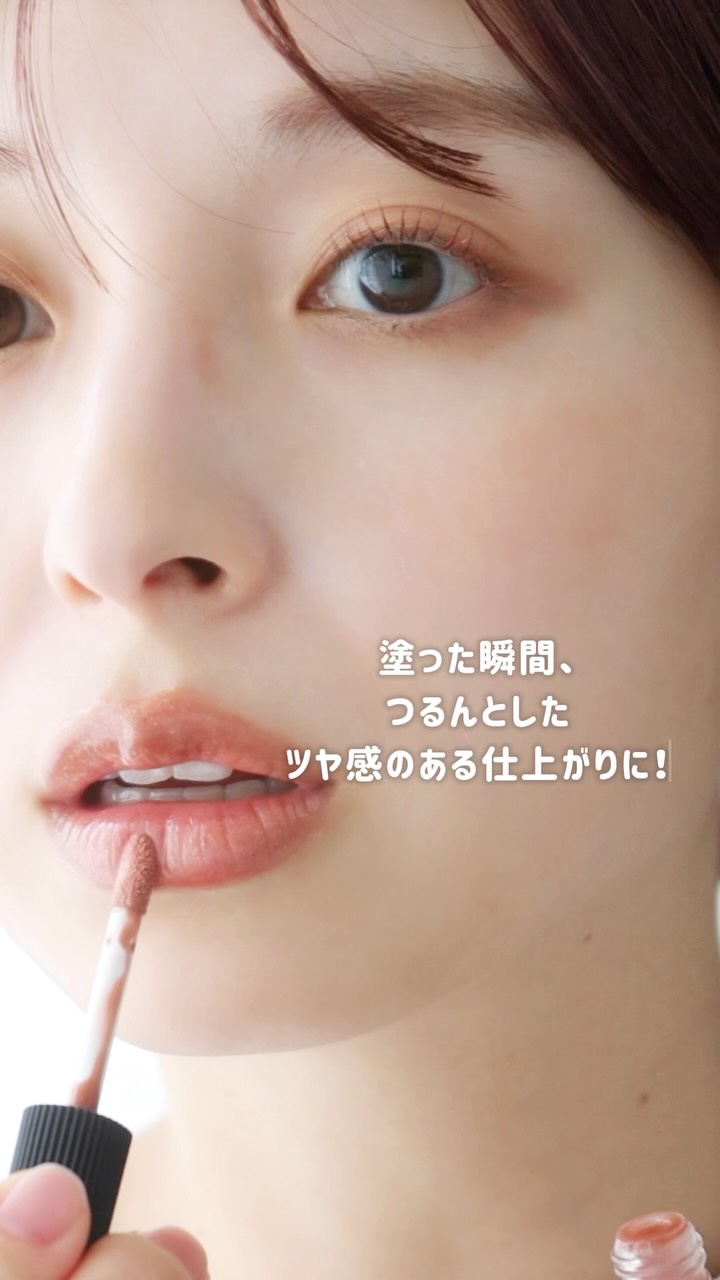 Typology リップオイル T40 マロングラッセ ティポロジーパリ🇫🇷 @typologyparis 💄ティント リップオイル T40