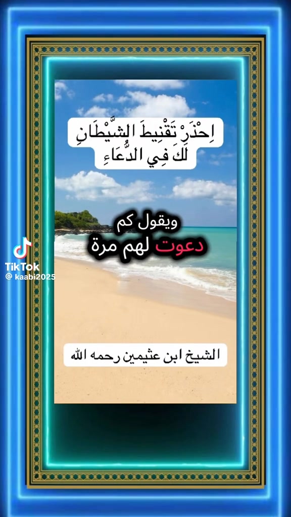 محبي - قال الشيخ عبدالعزيز الراجحي حفظه الله -: حديث: 