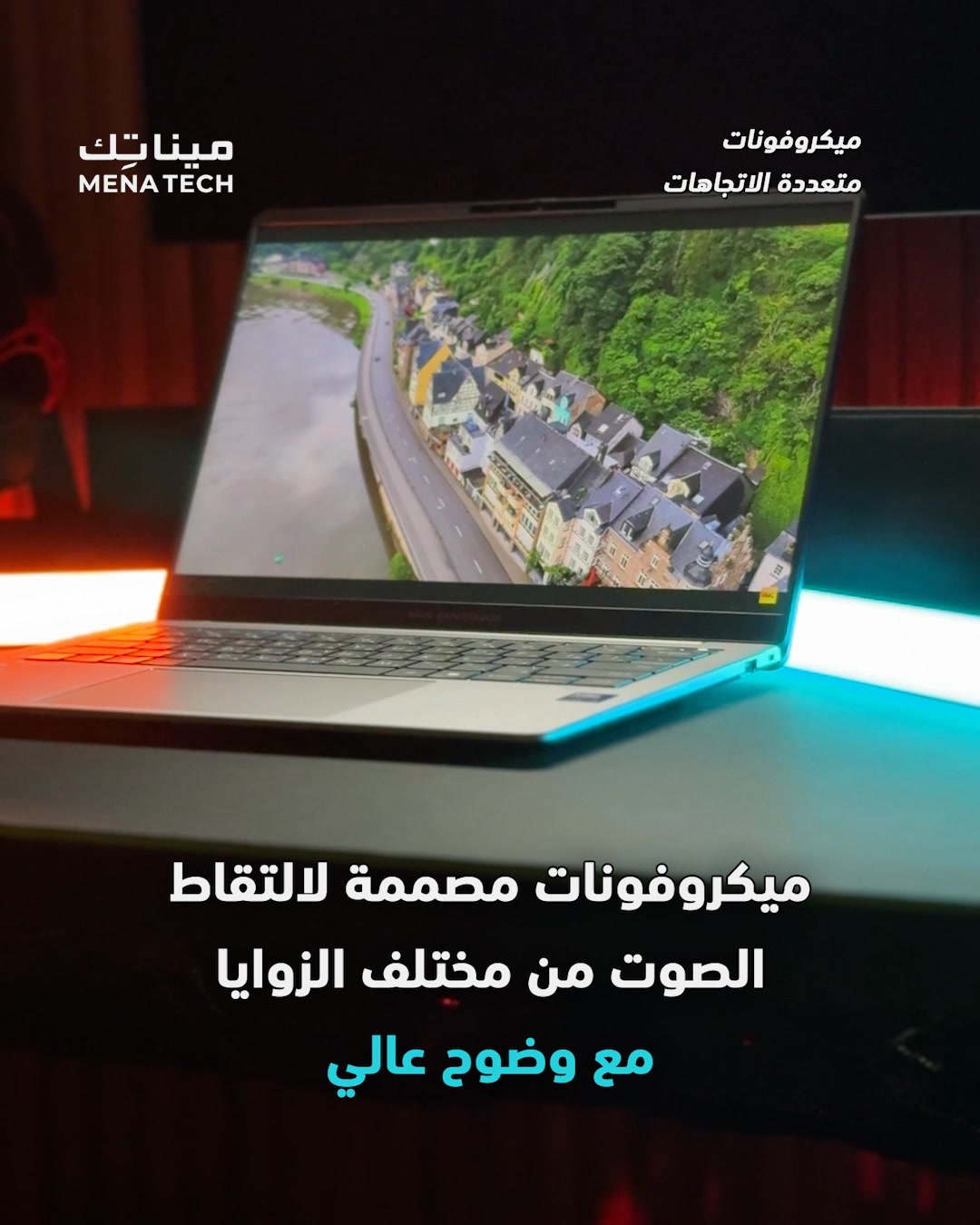 MENA Tech - مينا تك | Dubai