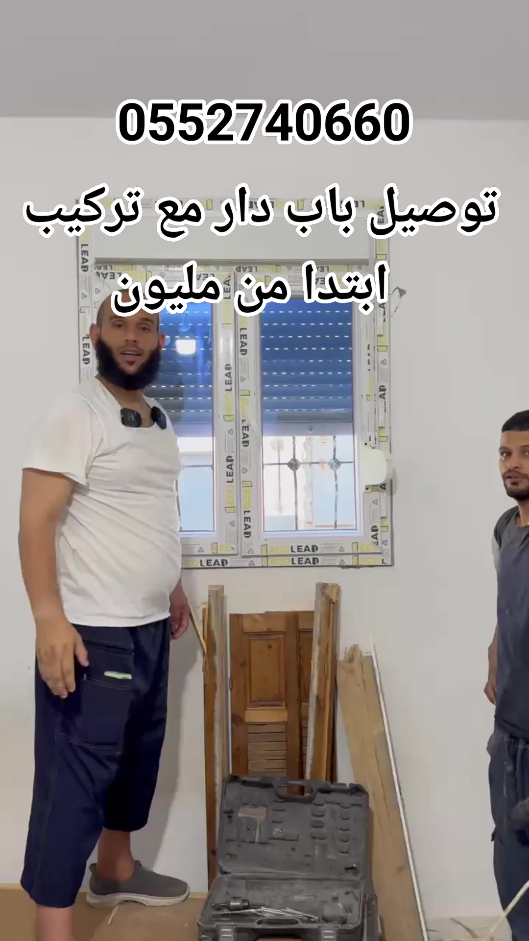 #pvc #alegria | الإتقان بيفيسي | Facebook