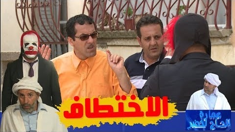 hadj-lakhdar