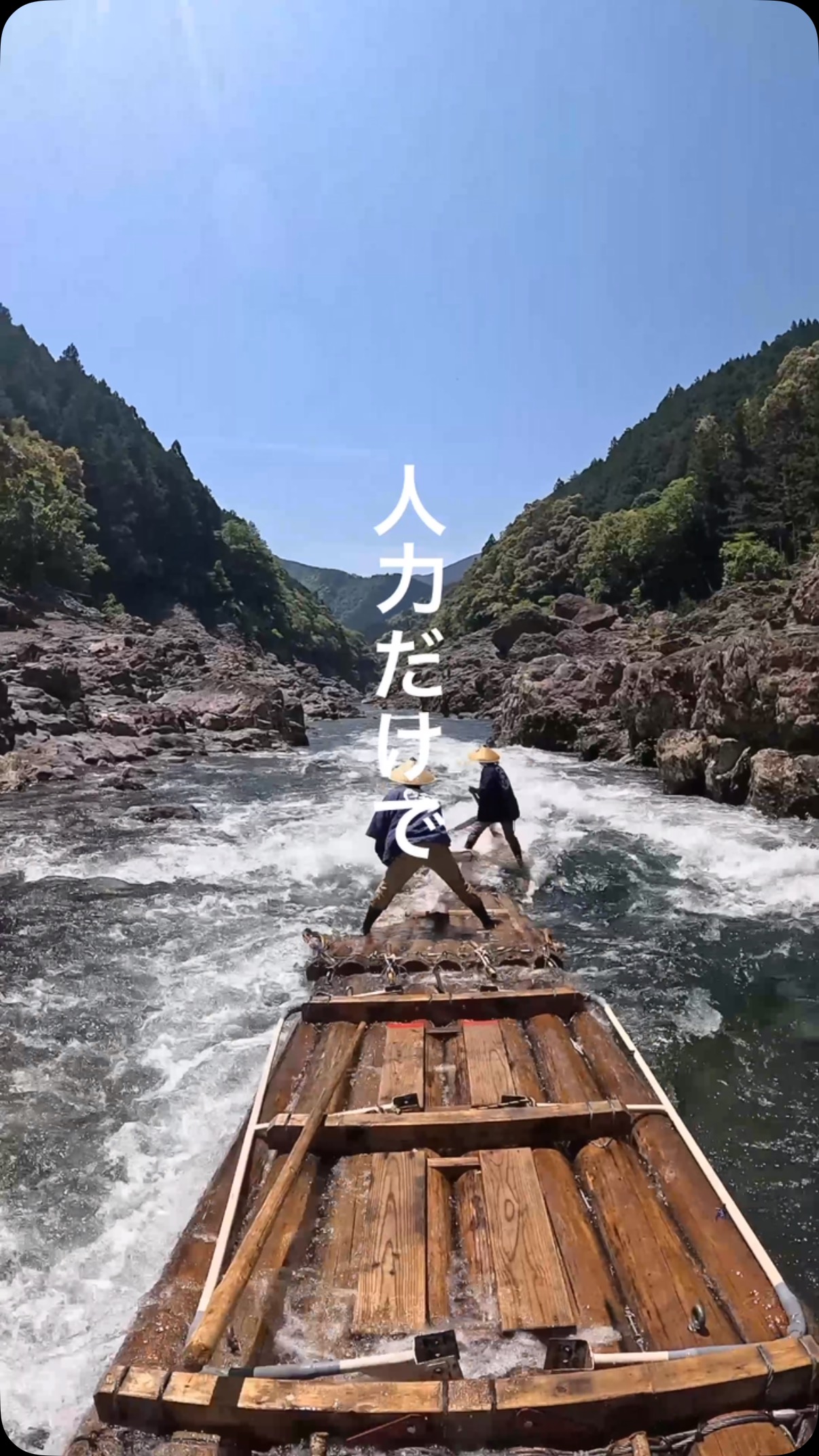 北山村観光協会 (@kitayamamura.kankoukyoukai) • Facebook