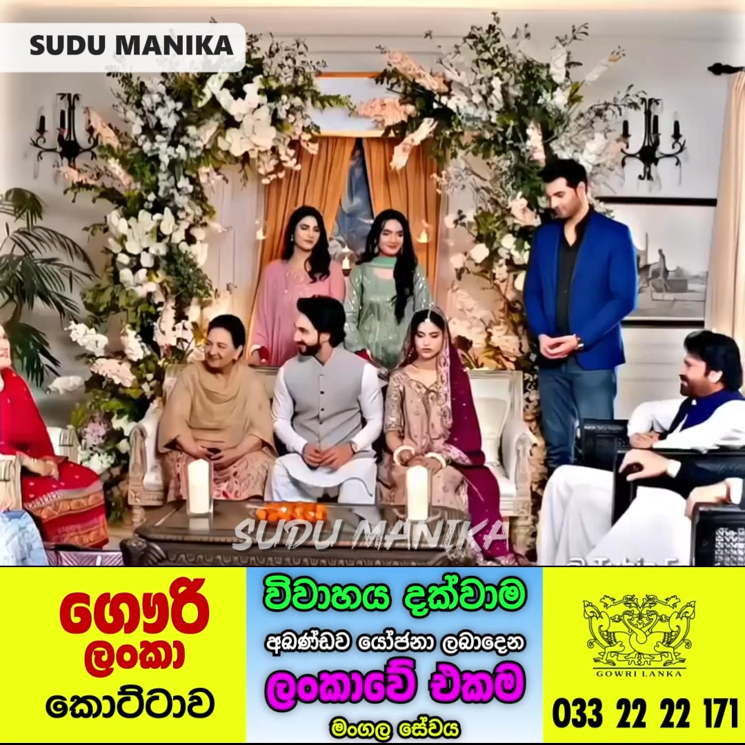 sudu-manika-facebook
