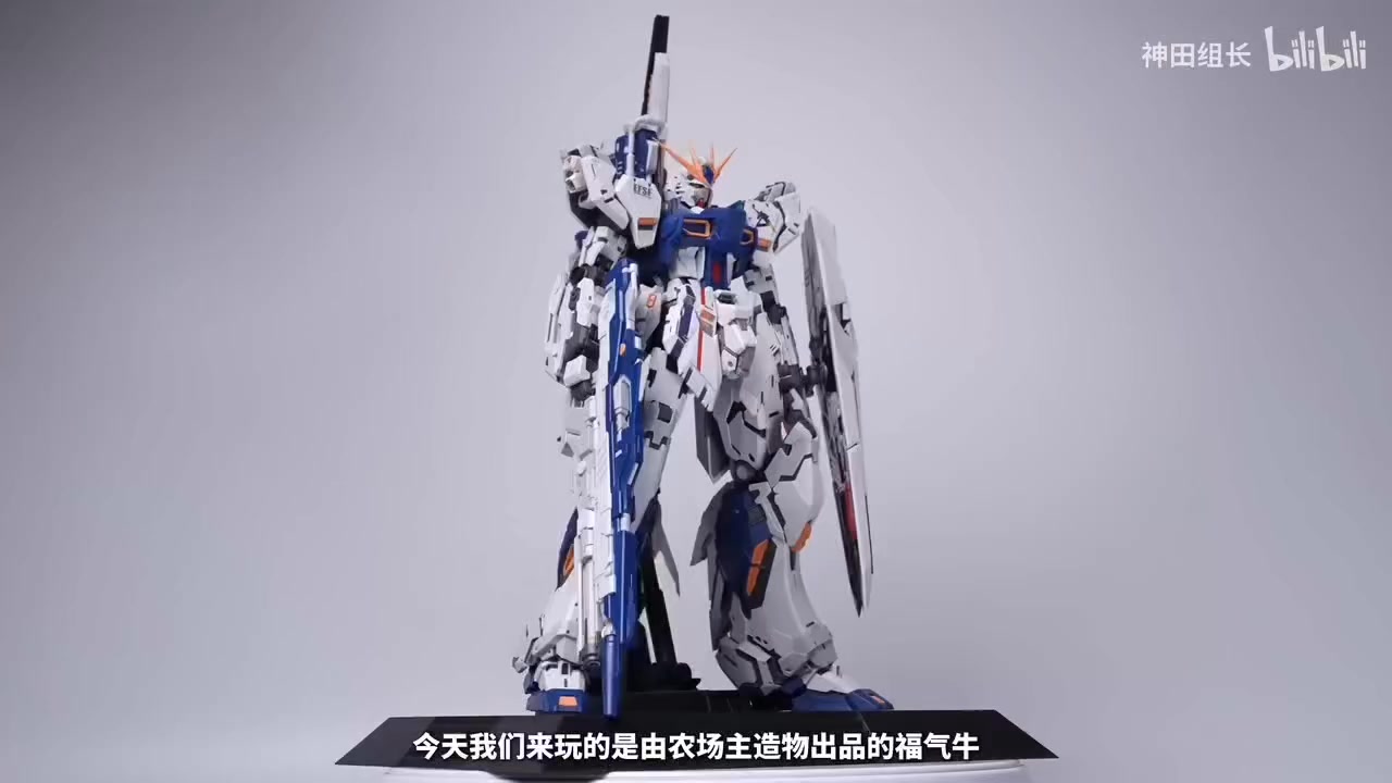 農場造物主福岡牛| Junwaye Chen