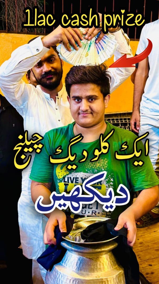 2000 min umra ho jay to isi ko qismat khty hin bhai 🥰 | Qari Rahmani ...