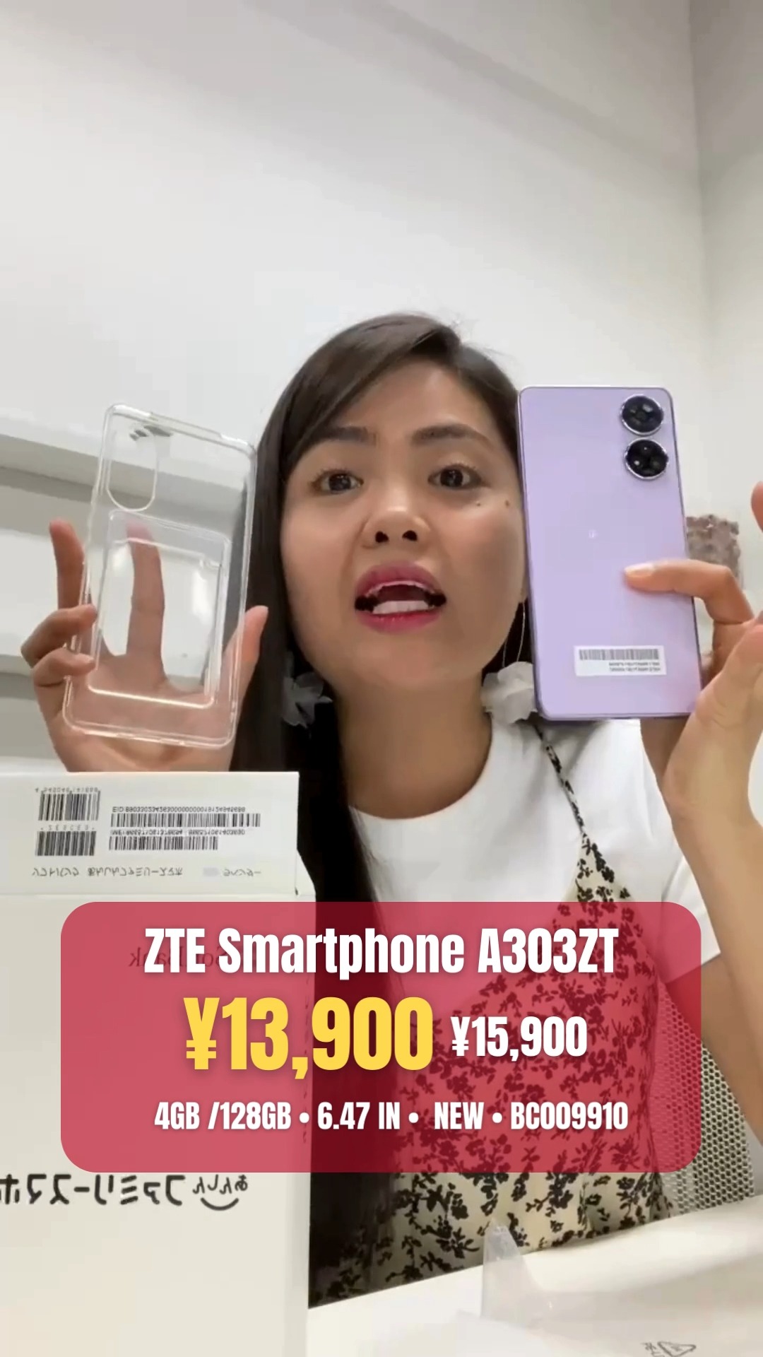 ZTE A303ZT　 早い物勝ちですよ♡ お値下げしました！　ぜひ♡ ZTE Smartphone A303ZT for only ¥13,900! #YeheyJapan #FBReels