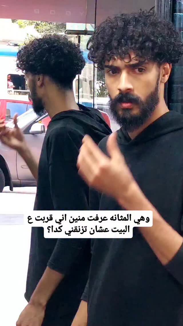 حصل 😂😂😂 | لمض افندي - Lemed Afandy | Facebook