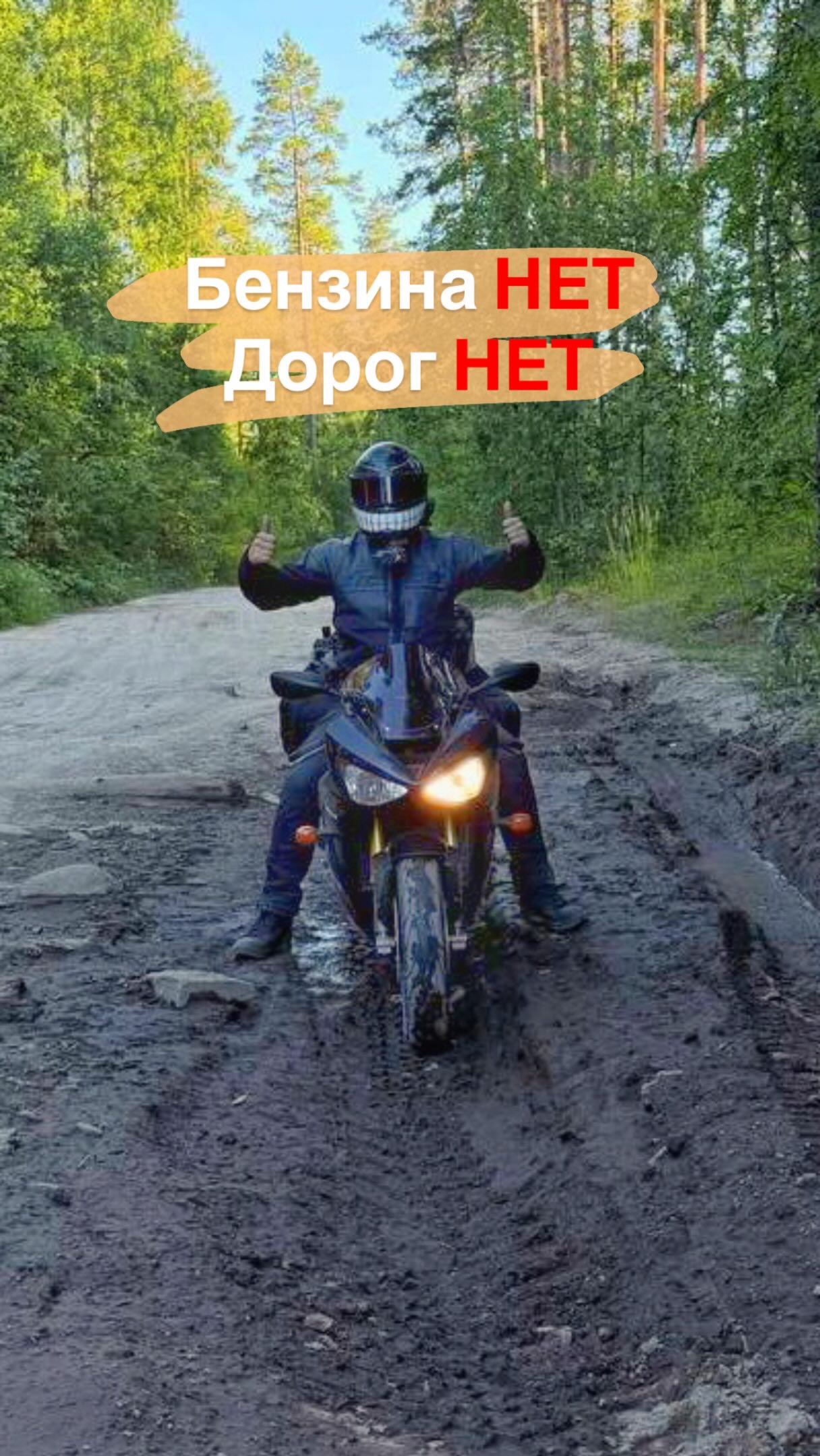 Pilotzx6r