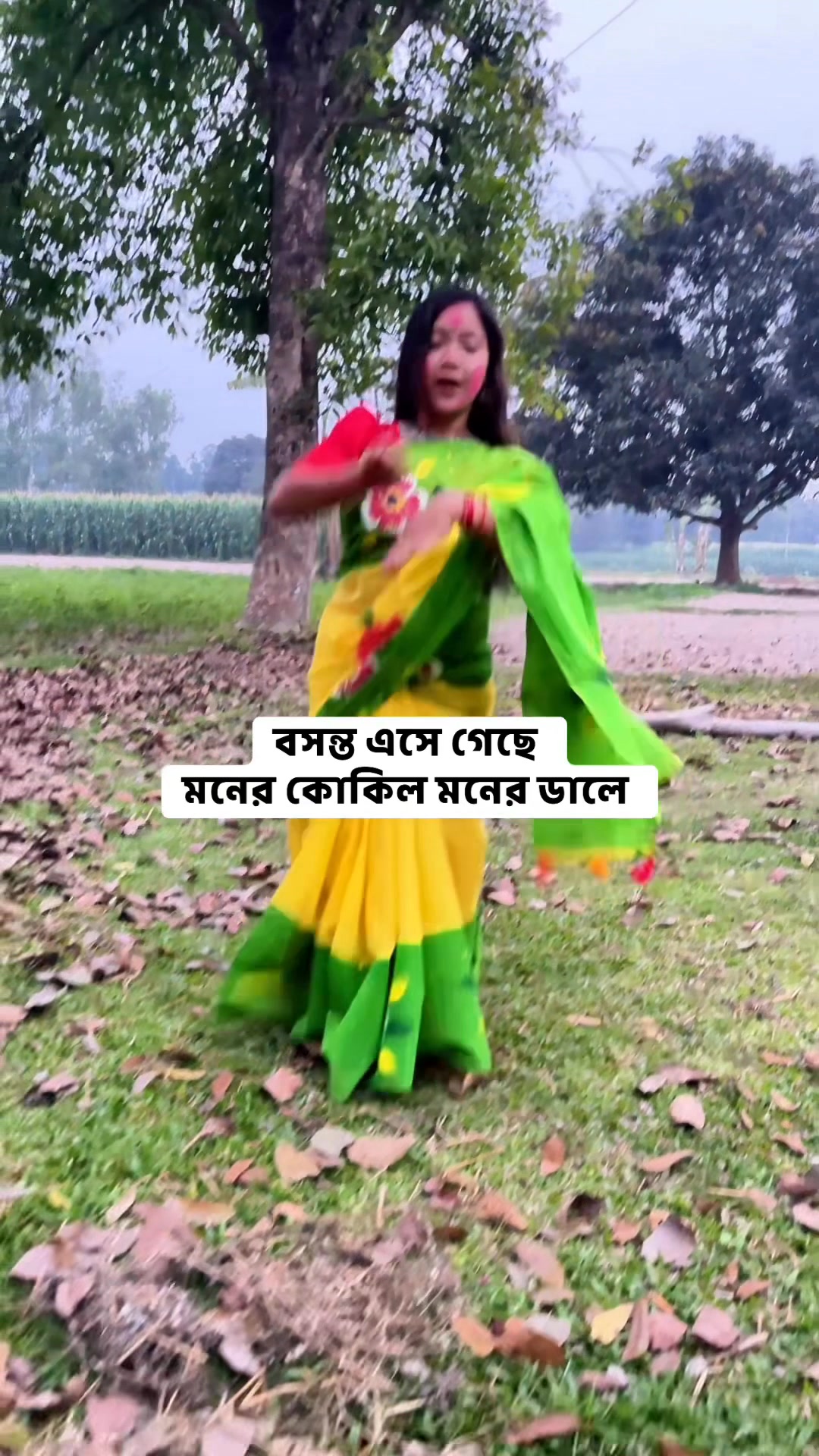 Subarna Rani on Reels | Facebook