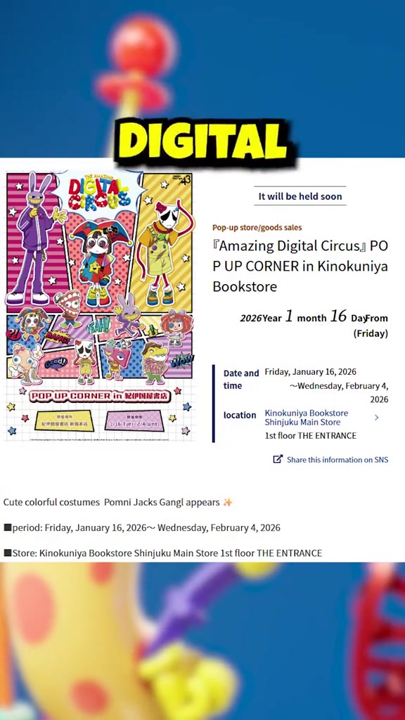 The Amazing Digital Circus pop-up corner in Japan! Check out the