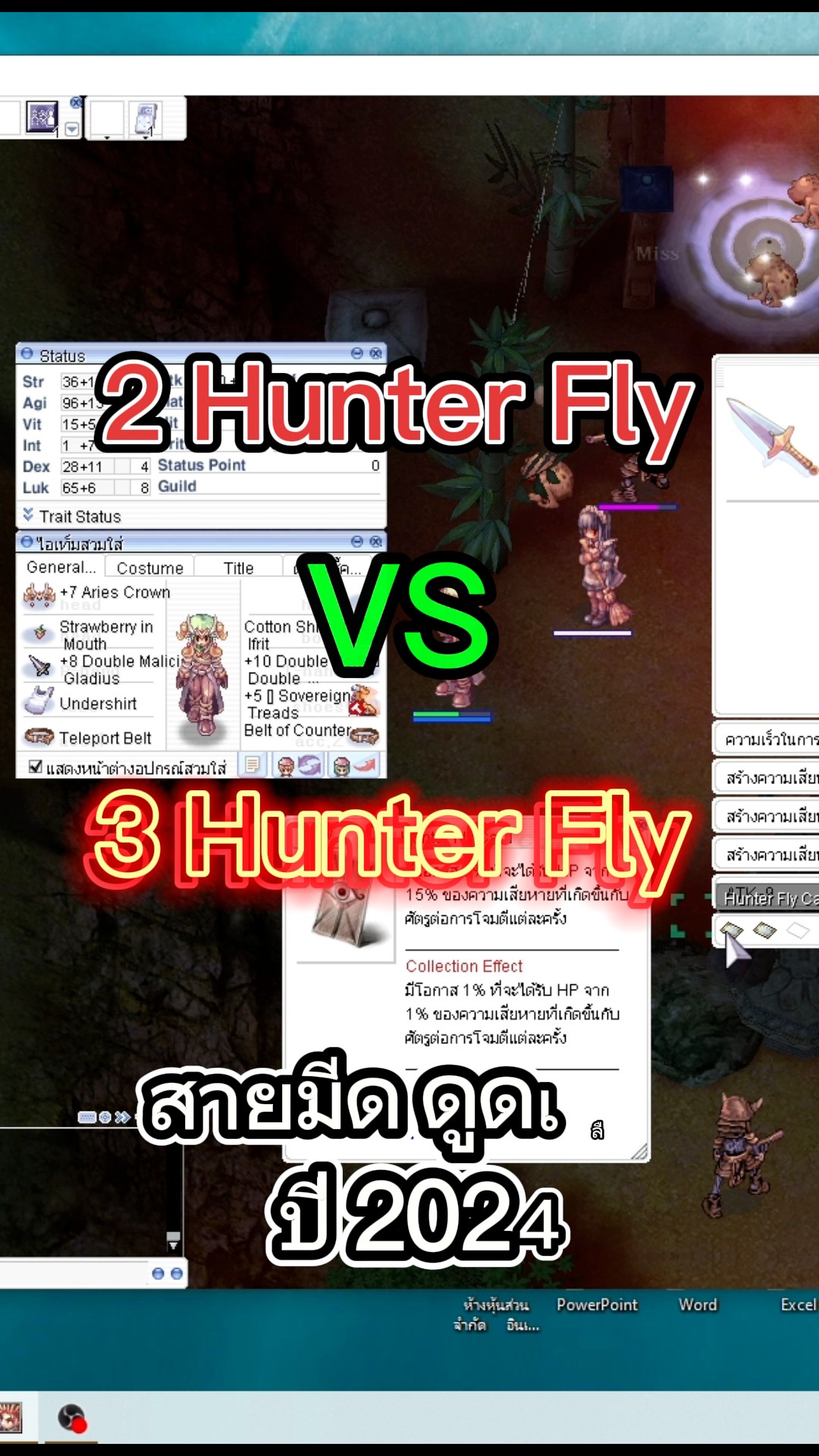 3 แมงแดง Vs 2 แมงแดง สำหรับคนที่จะตัดสินใจใส่ 3 ใบไปเลย หรือ 2 ใบ+Mix # ...